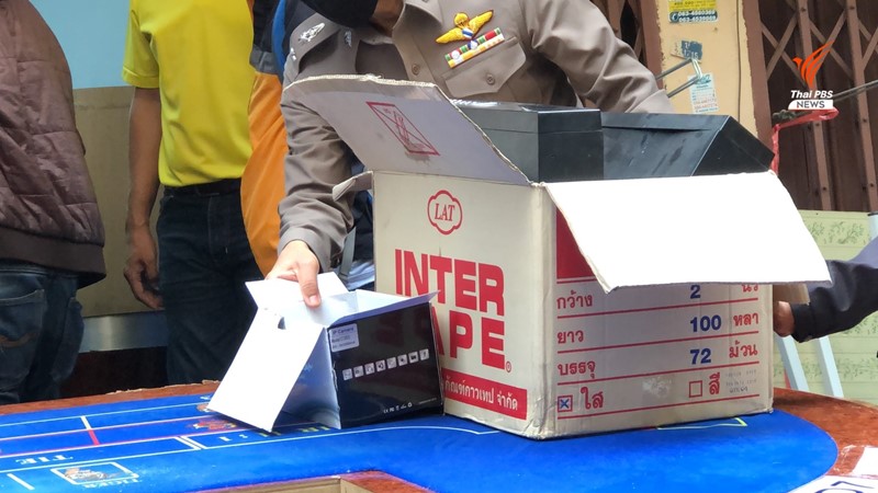 ยิงกลางบ่อนพระราม 3