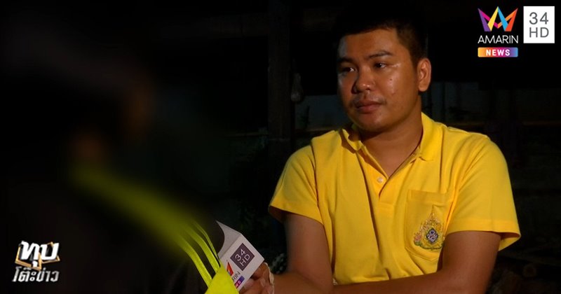 ข่าวน้องชมพู่