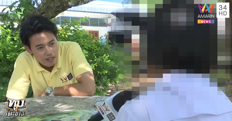 ข่าวน้องชมพู่