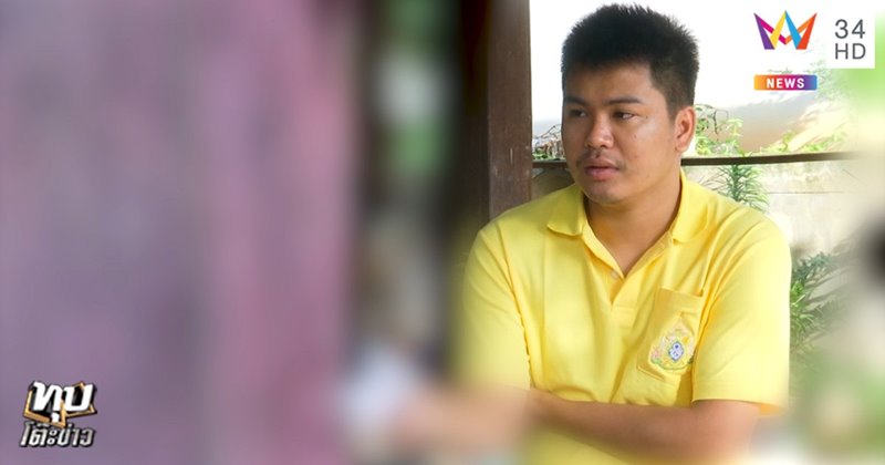 ข่าวน้องชมพู่