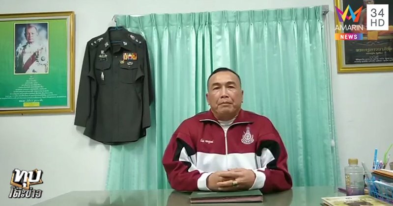 ข่าวน้องชมพู่