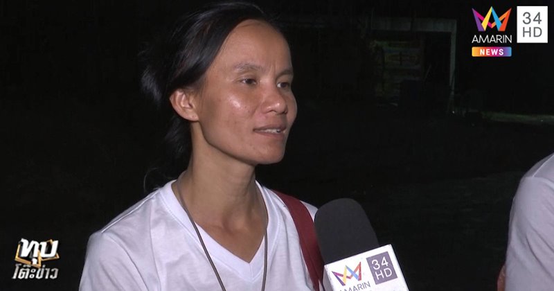 ข่าวน้องชมพู่