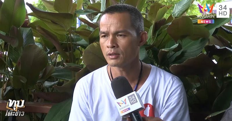 ข่าวน้องชมพู่