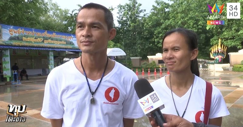 คดีน้องชมพู่