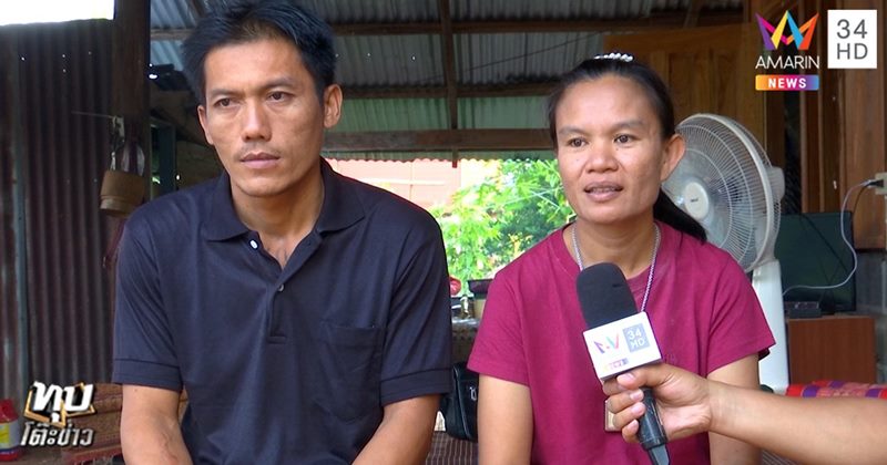 คดีน้องชมพู่