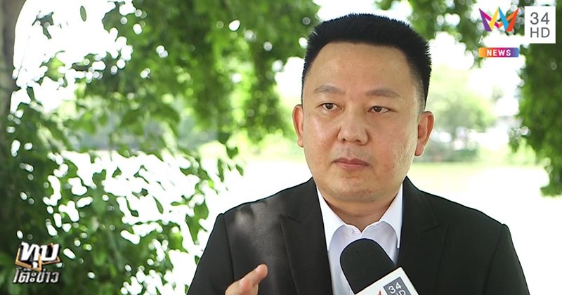 คดีน้องชมพู่