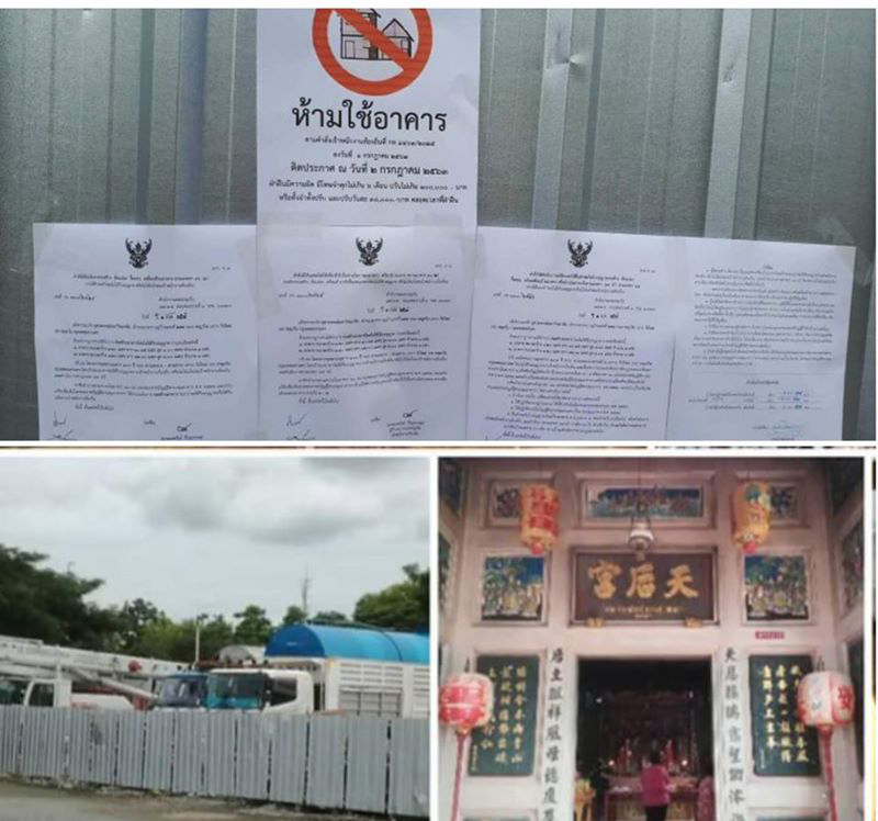 ศาลเจ้าแม่ทับทิม