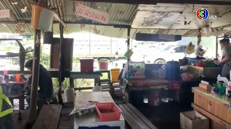 ร้านลาบคนดัง