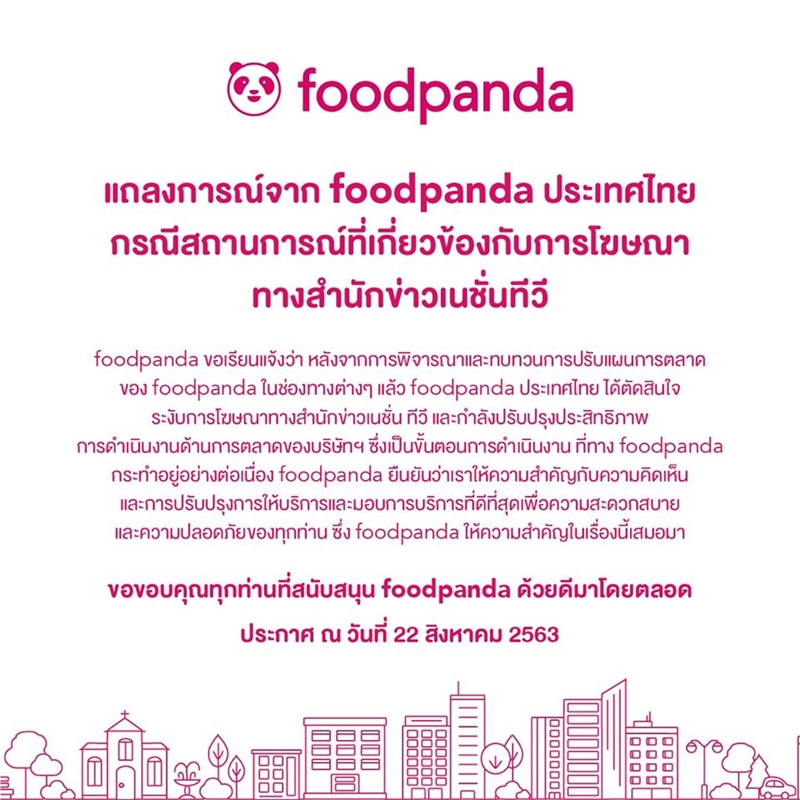 foodpanda