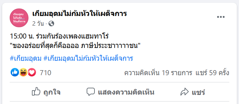 #วิ่งกันนะแฮมทาโร่