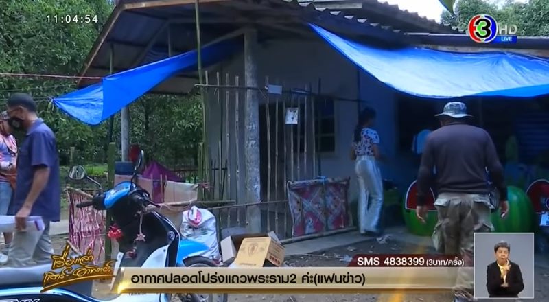 ข่าวน้องกานต์