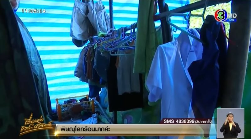 ข่าวน้องกานต์