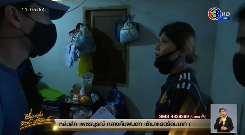 ข่าวน้องกานต์