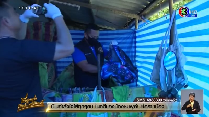 ข่าวน้องกานต์