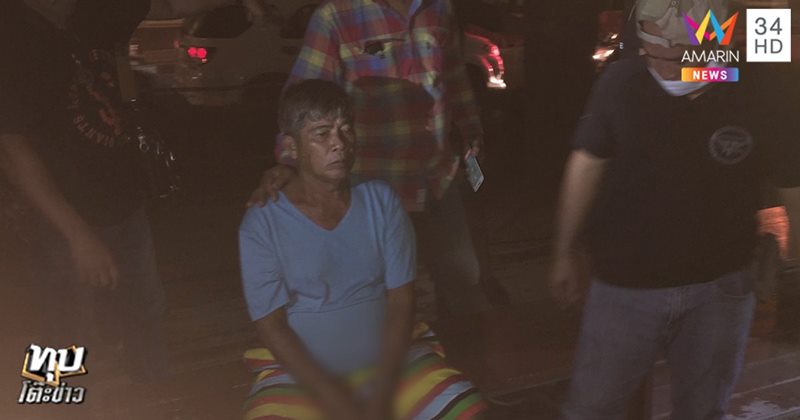 ฆ่าปาดคอ