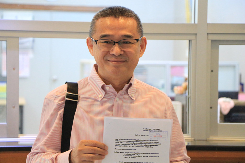 เรืองไกร ลีกิจวัฒนะ