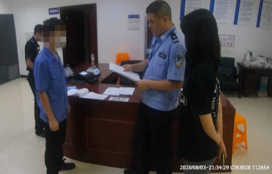 ติดกล้องแอบถ่าย