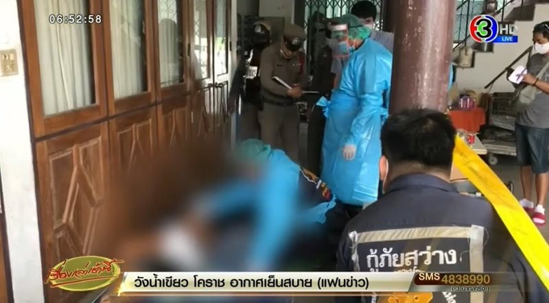 ต่าย มนัสนันท์