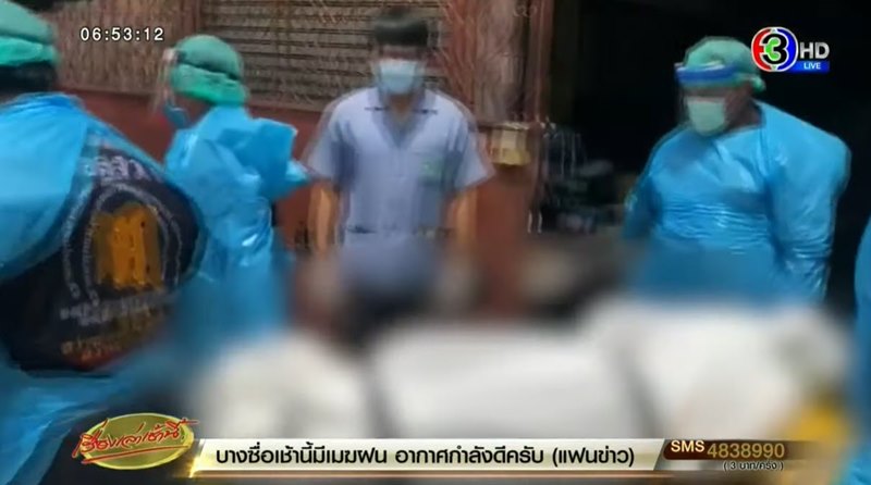 ต่าย มนัสนันท์