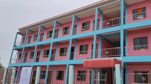 ตึกทรุด