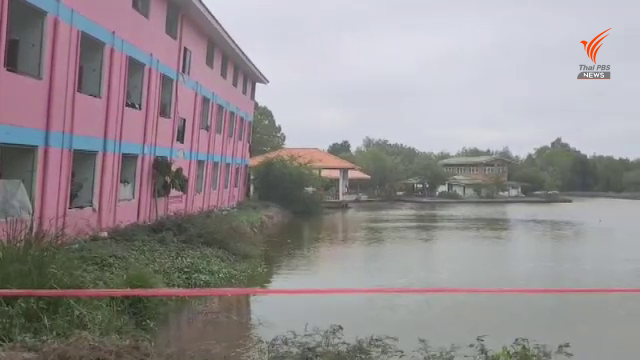 ตึกทรุด