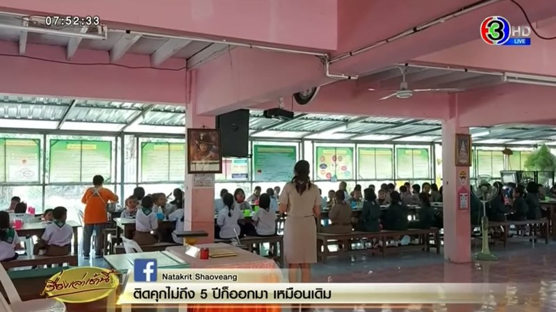 แก๊งลักเด็ก