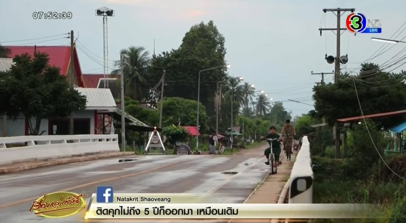 แก๊งลักเด็ก