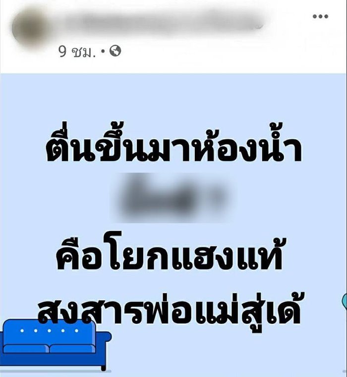 วัยรุ่นนัดมีเซ็กส์ในห้องน้ำสาธารณะ
