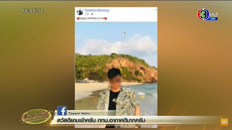 บิ๊กไบค์หลุดโค้งที่เขาค้อ