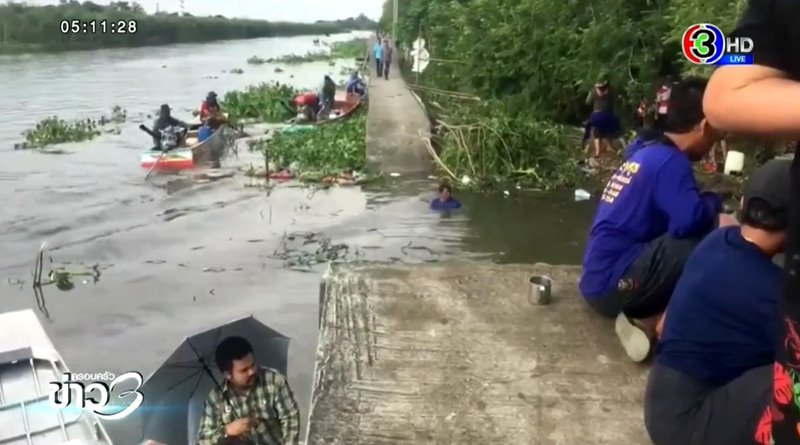 สะพานถล่ม