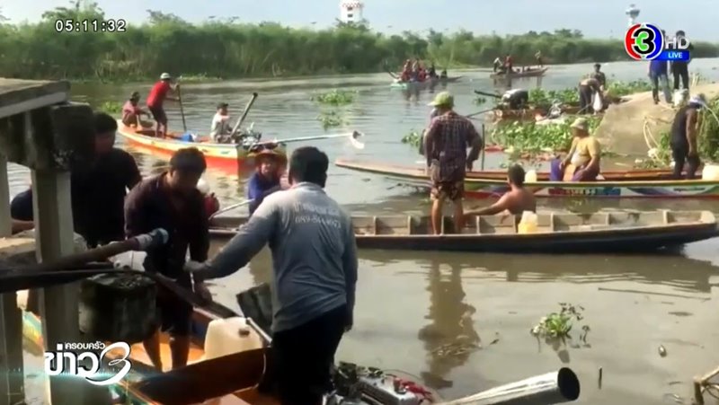 สะพานถล่ม