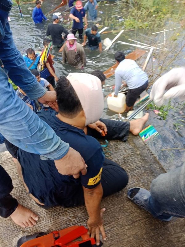 สะพานถล่ม