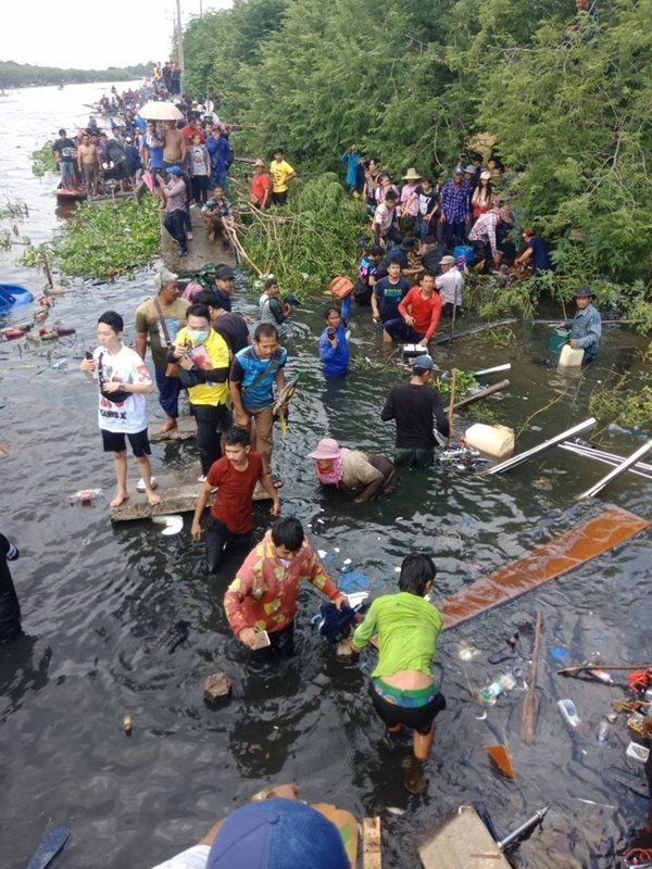 สะพานถล่ม