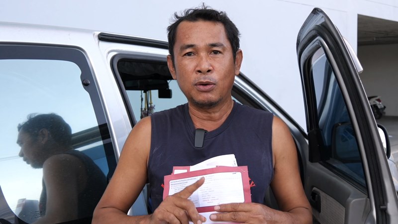 ผ่อนรถแต่ไม่ได้เล่มทะเบียน