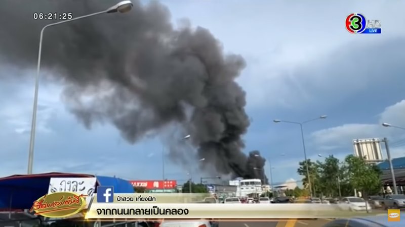 ไฟไหม้โกดัง