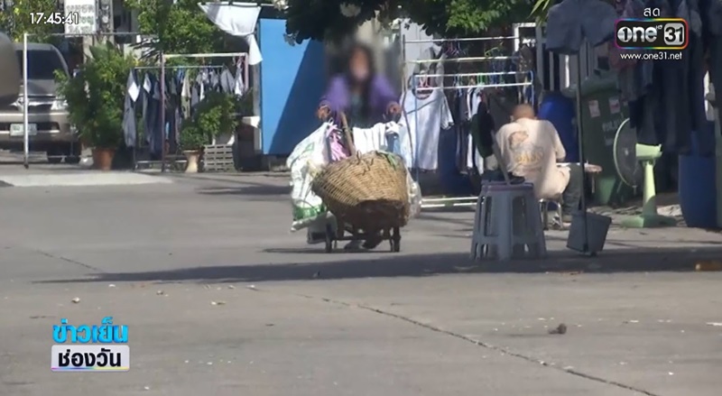 สะสมขยะ