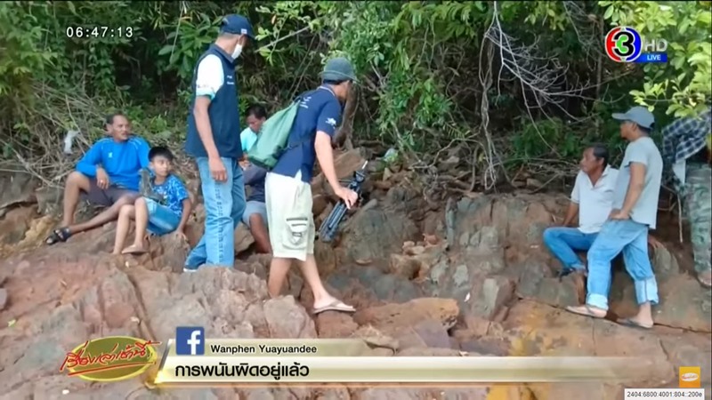 หินนิ้วมือ