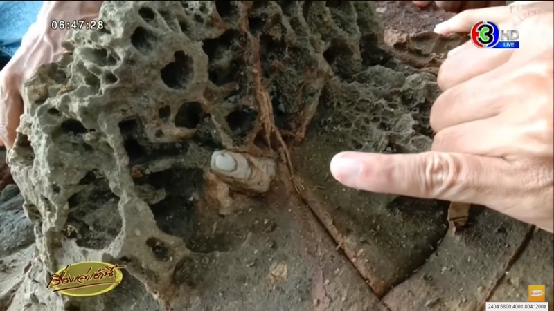 หินนิ้วมือ