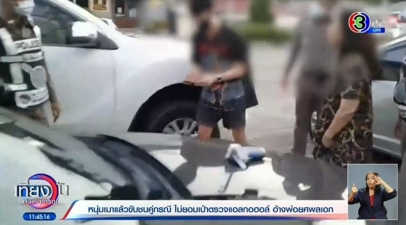 แพน สุรเกียรติ