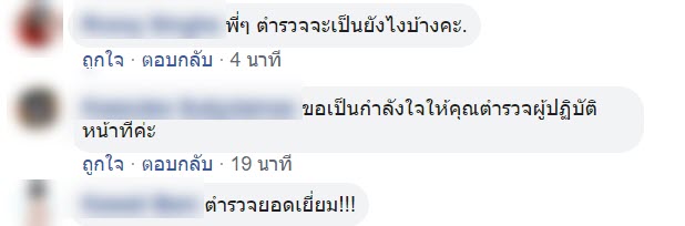 แพน สุรเกียรติ