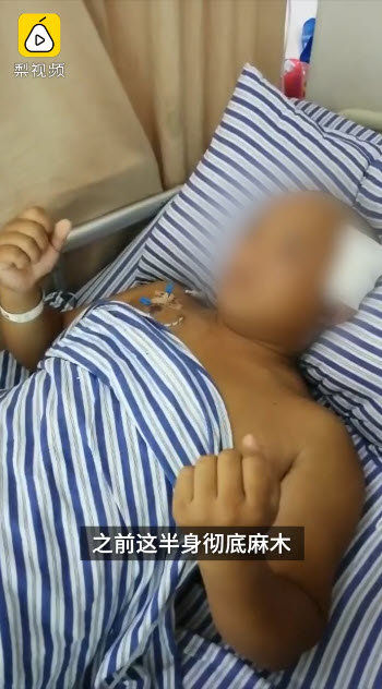 พยาธิไชสมอง