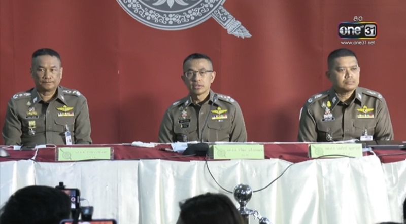 แถลงข่าวคดีน้องชมพู่