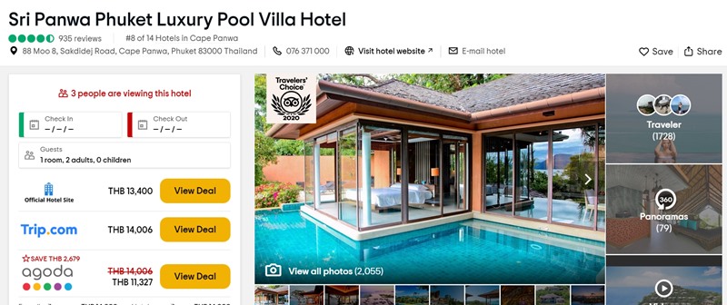 ศรีพันวา