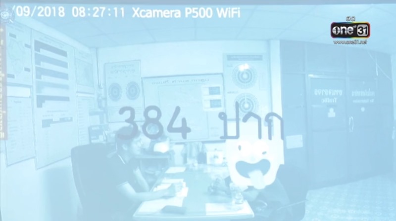 แถลงข่าวคดีน้องชมพู่