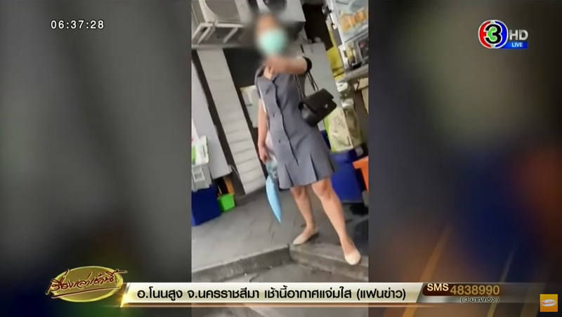 ข่าวสาวกระชากหัว