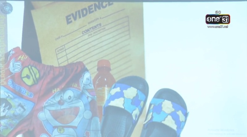 แถลงข่าวคดีน้องชมพู่