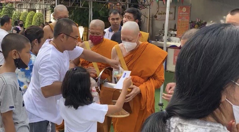 จักรทิพย์ ชัยจินดา