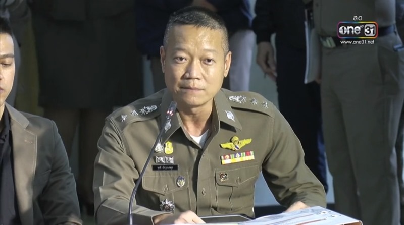 แถลงข่าวคดีน้องชมพู่