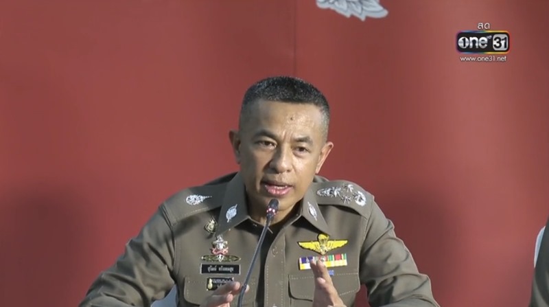 แถลงข่าวคดีน้องชมพู่