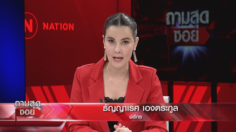 ดราม่าชาบูนางใน